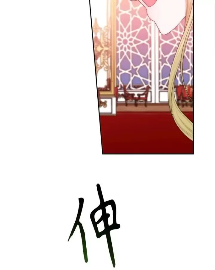 《未来每步都是花路》112.第一支舞图120