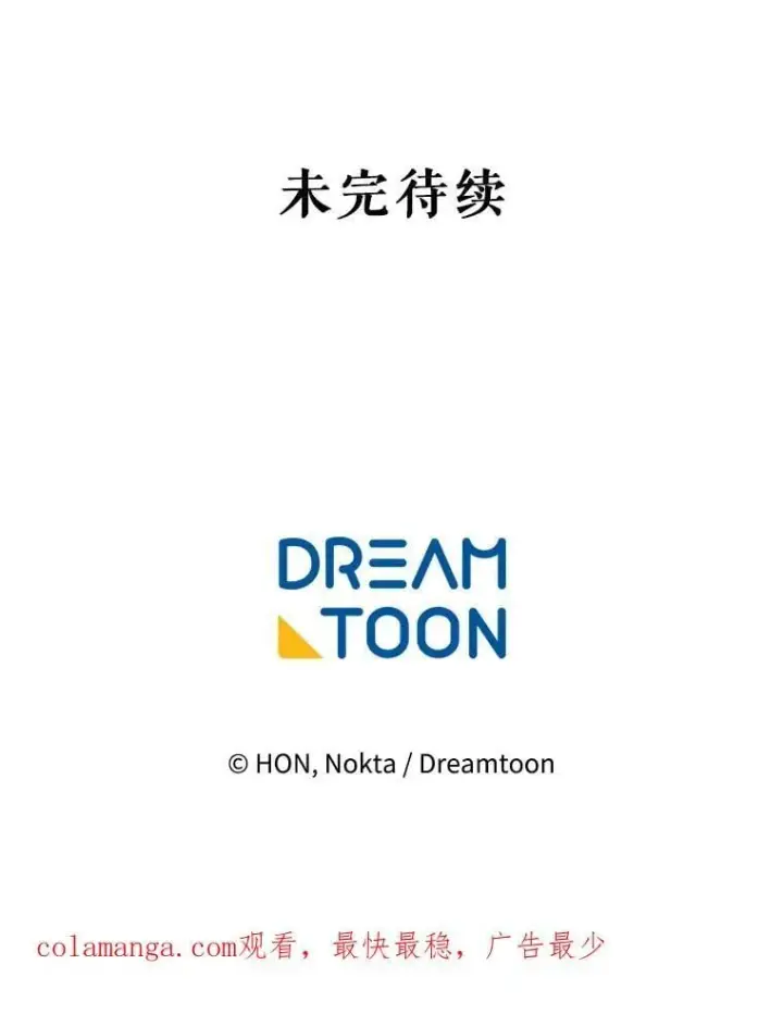 《未来每步都是花路》112.第一支舞图126