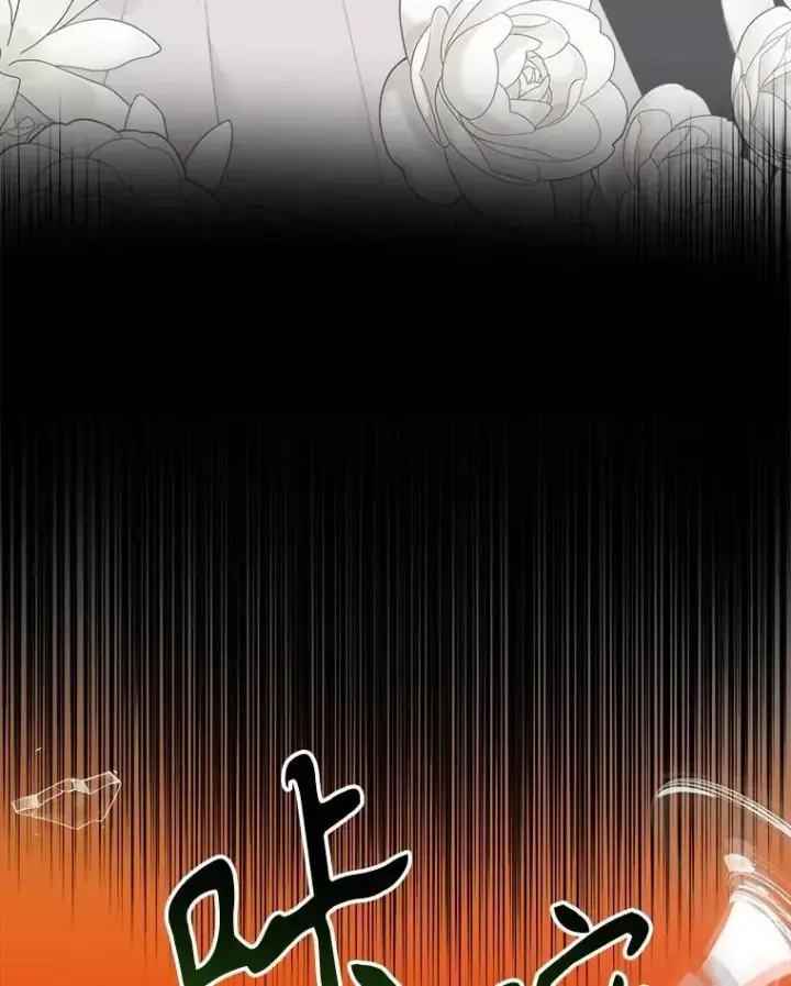 《未来每步都是花路》112.第一支舞图19