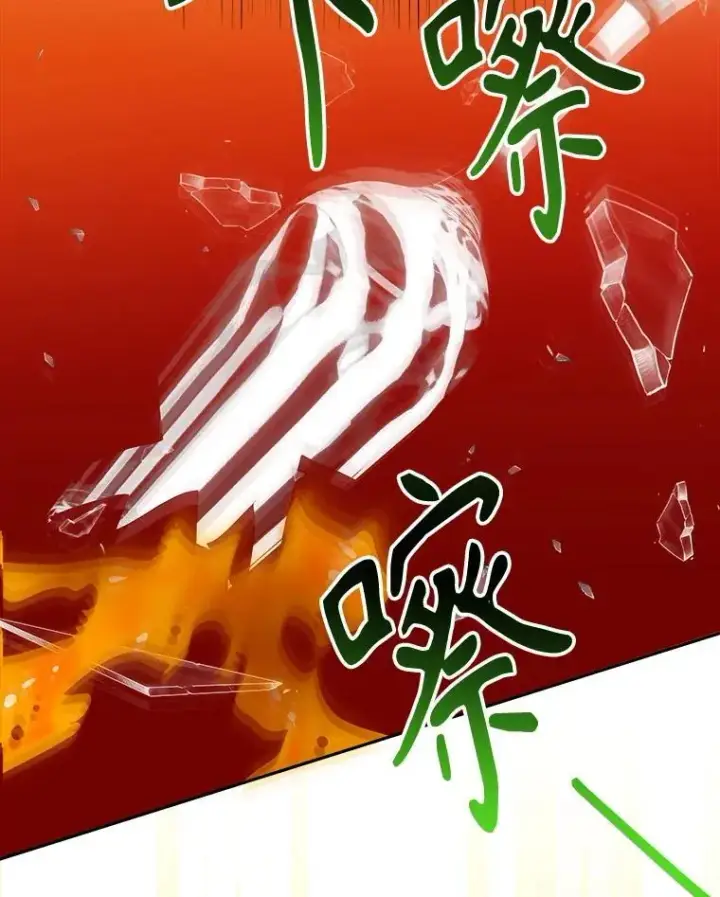 《未来每步都是花路》112.第一支舞图20