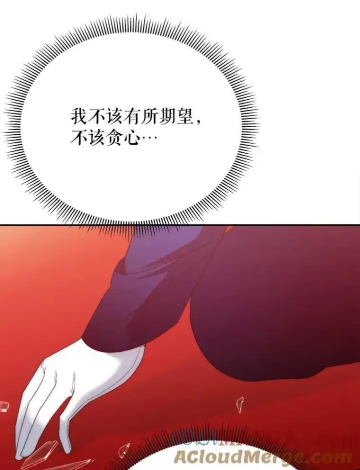 《未来每步都是花路》112.第一支舞图25