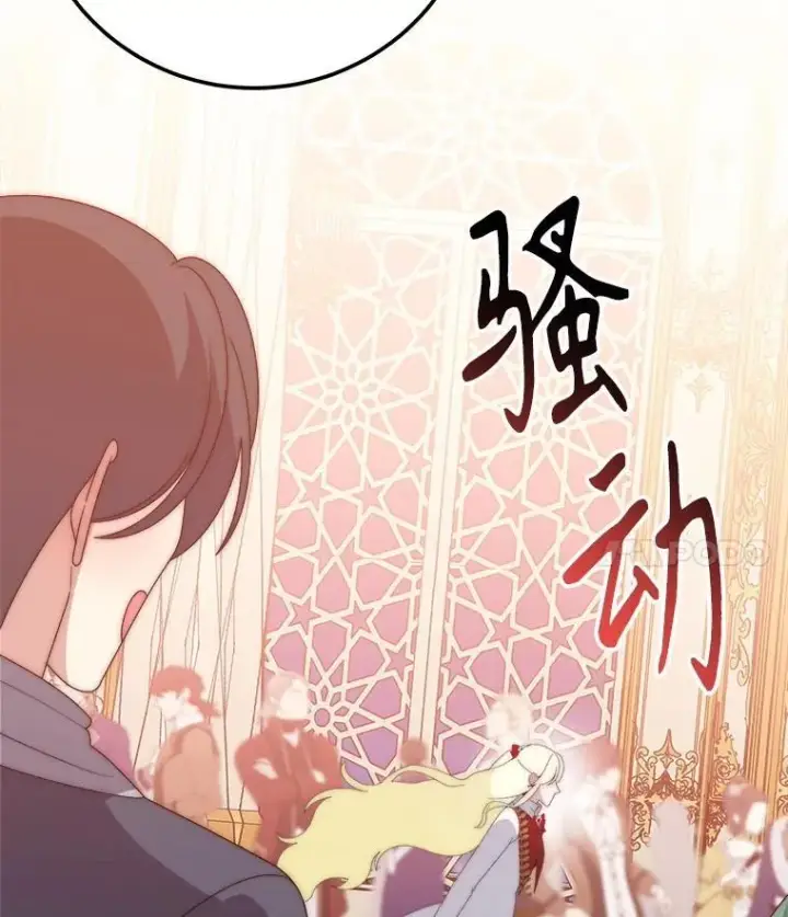 《未来每步都是花路》112.第一支舞图39