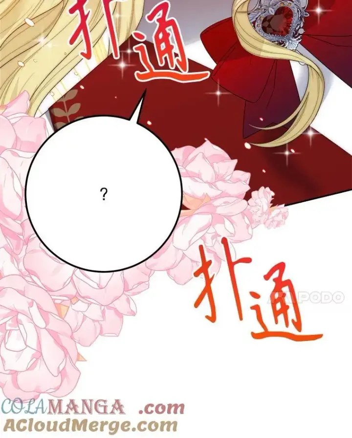 《未来每步都是花路》112.第一支舞图53