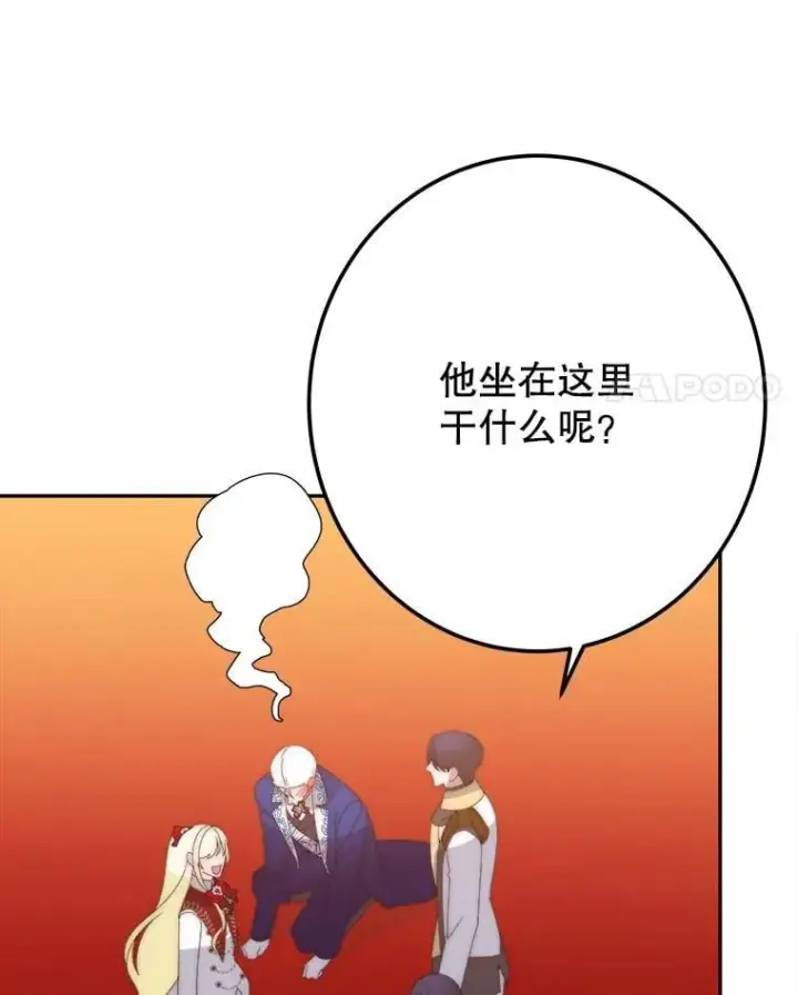 《未来每步都是花路》112.第一支舞图67
