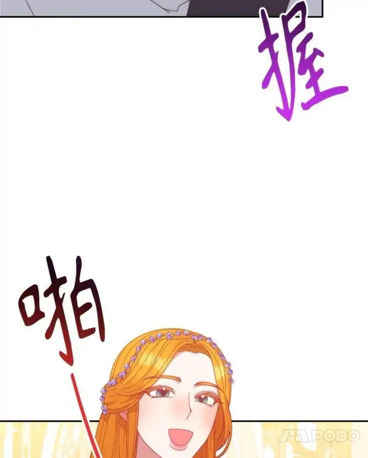 《未来每步都是花路》112.第一支舞图87
