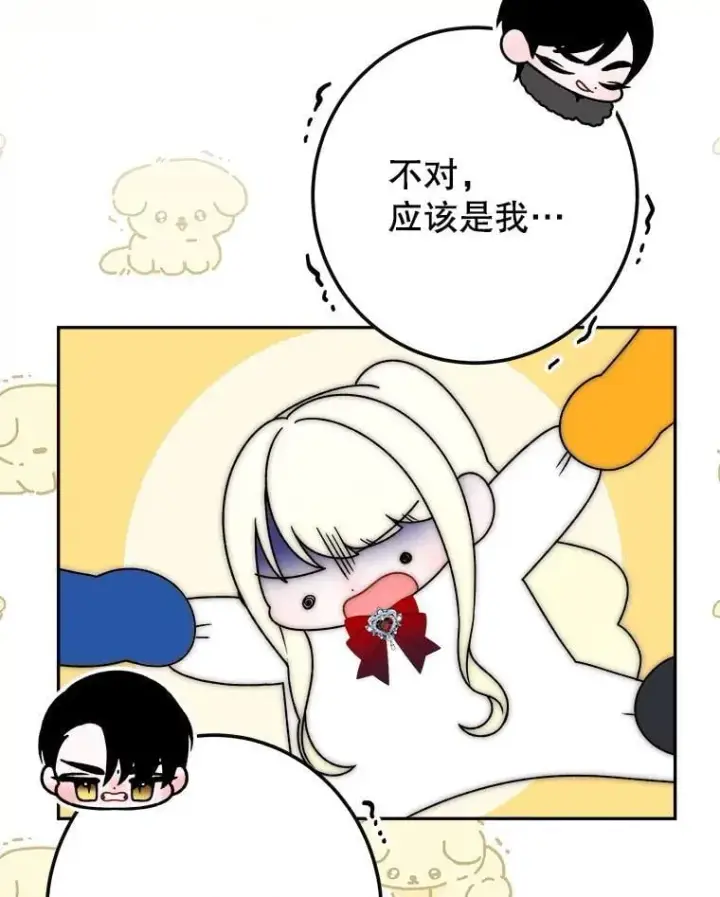 《未来每步都是花路》112.第一支舞图99
