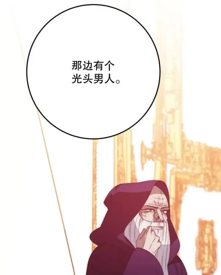 《未来每步都是花路》113.共舞一曲图108