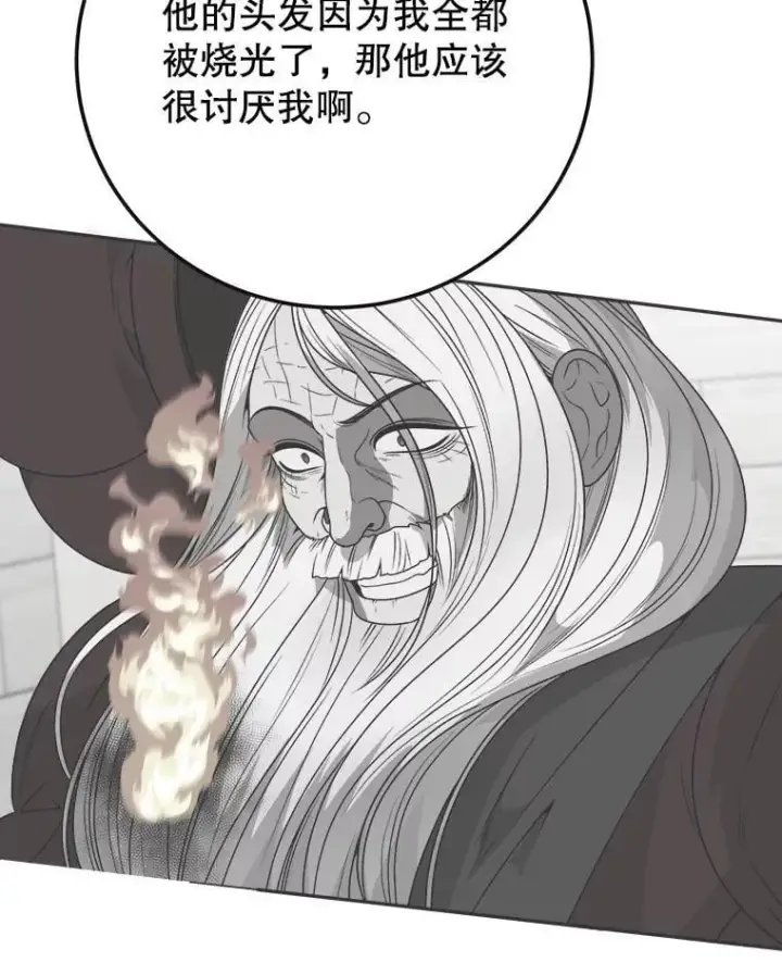 《未来每步都是花路》113.共舞一曲图112