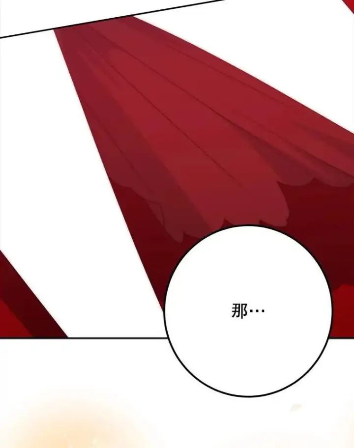 《未来每步都是花路》113.共舞一曲图19