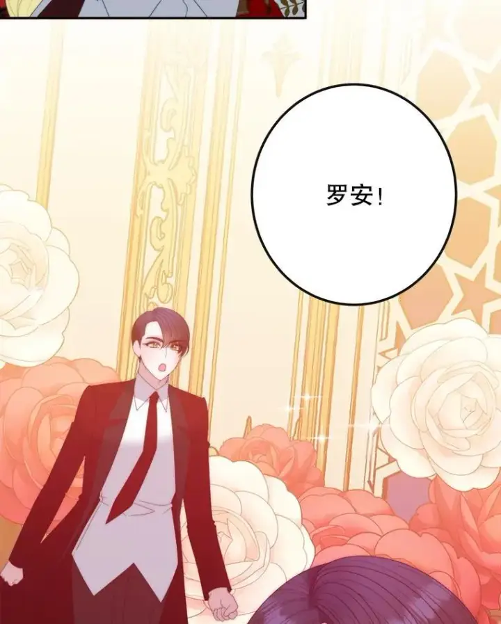 《未来每步都是花路》113.共舞一曲图83