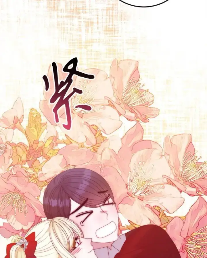 《未来每步都是花路》113.共舞一曲图85