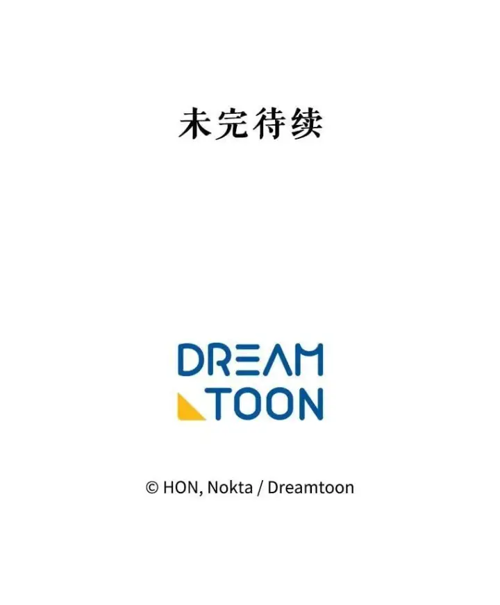 《未来每步都是花路》114.美好的夜晚图109