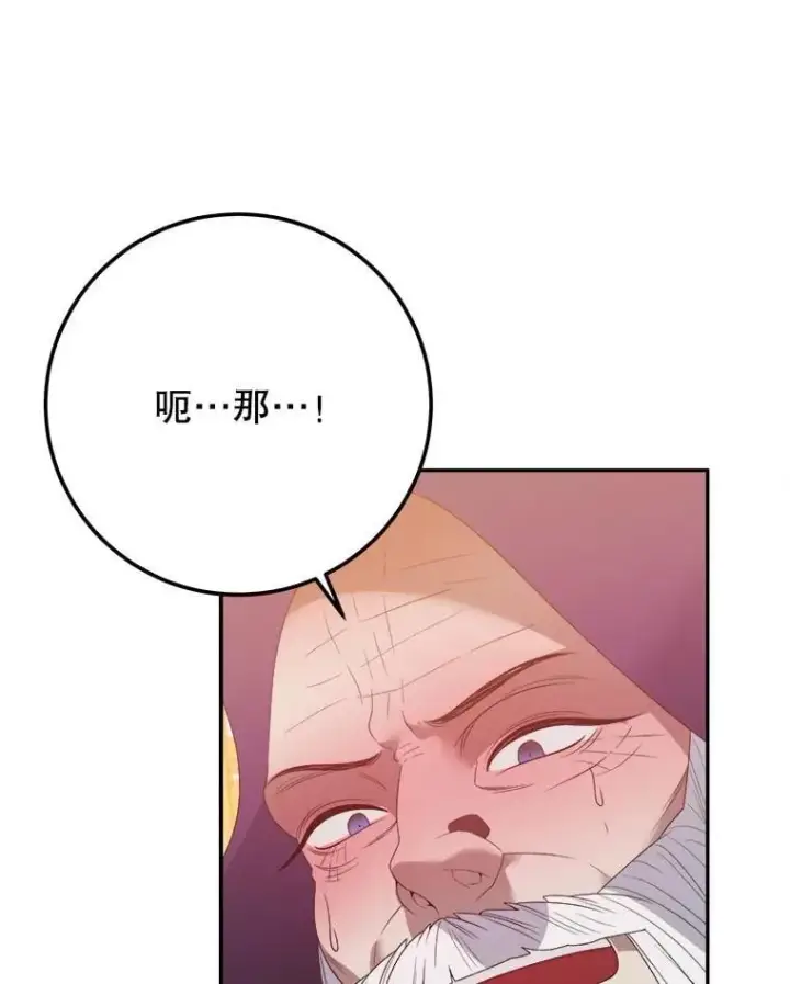 《未来每步都是花路》114.美好的夜晚图20