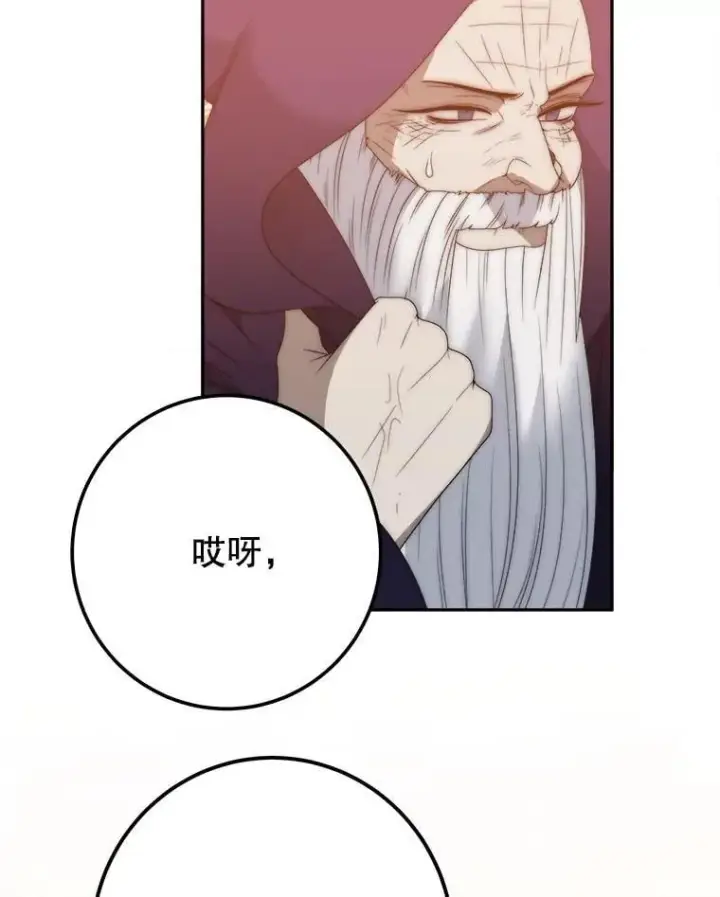 《未来每步都是花路》114.美好的夜晚图3