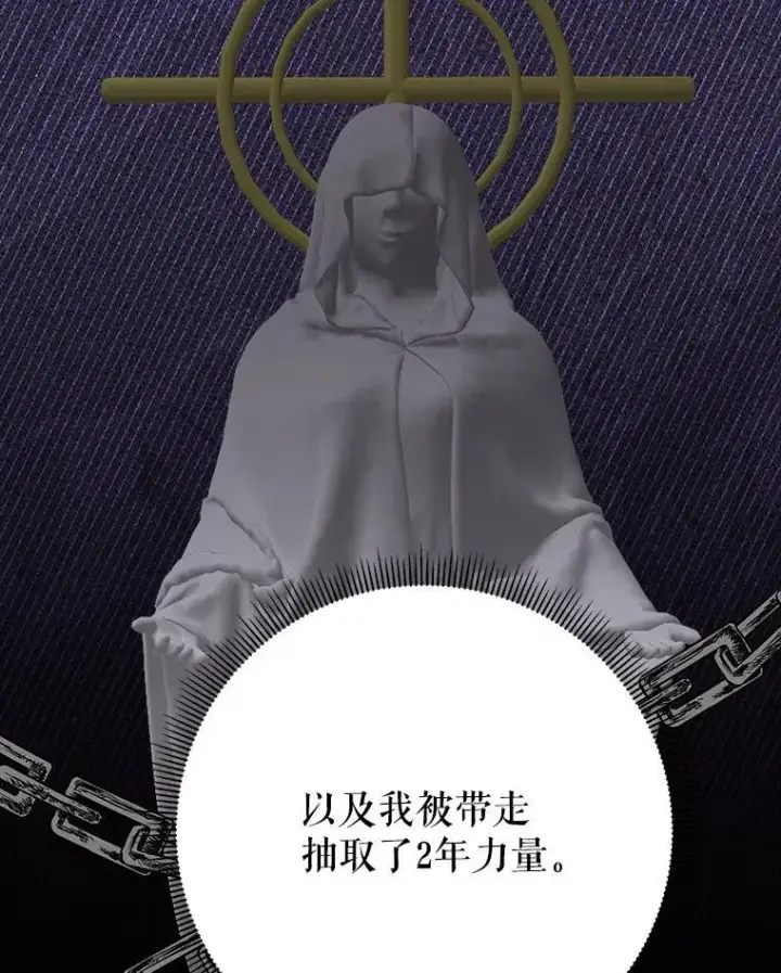《未来每步都是花路》114.美好的夜晚图44