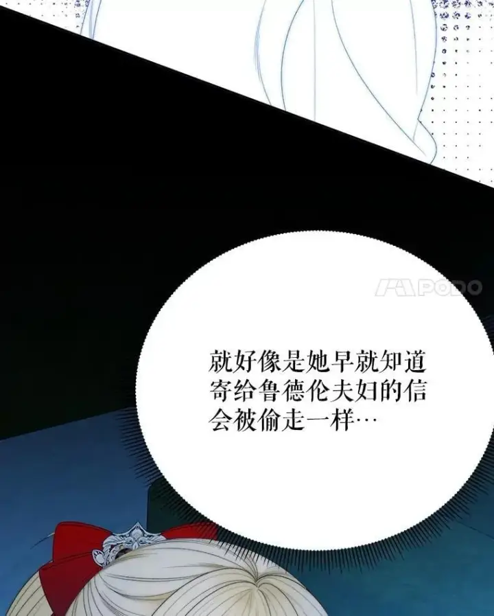 《未来每步都是花路》114.美好的夜晚图53