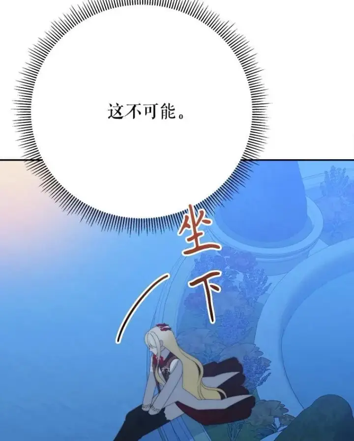 《未来每步都是花路》114.美好的夜晚图55
