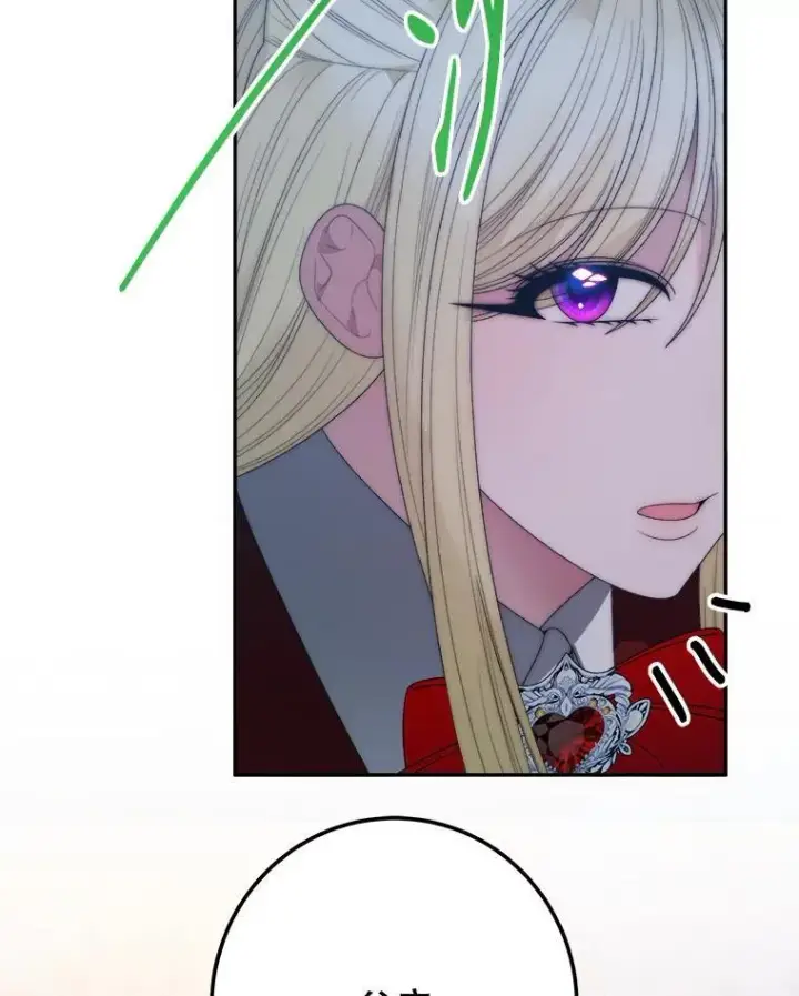 《未来每步都是花路》114.美好的夜晚图59