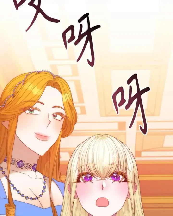 《未来每步都是花路》114.美好的夜晚图91