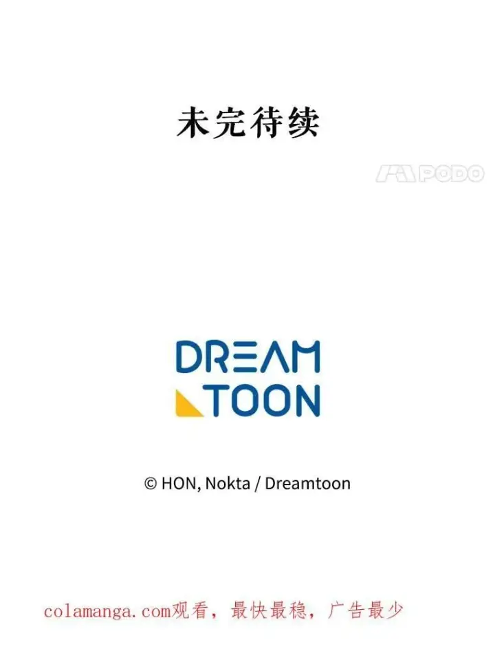 《未来每步都是花路》115.处置方案图114