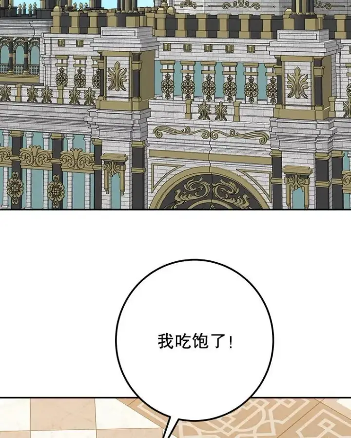 《未来每步都是花路》115.处置方案图2