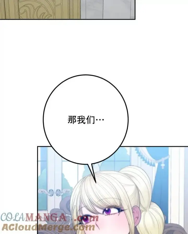 《未来每步都是花路》115.处置方案图5