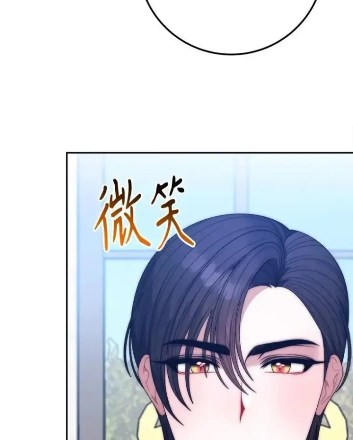 《未来每步都是花路》115.处置方案图63