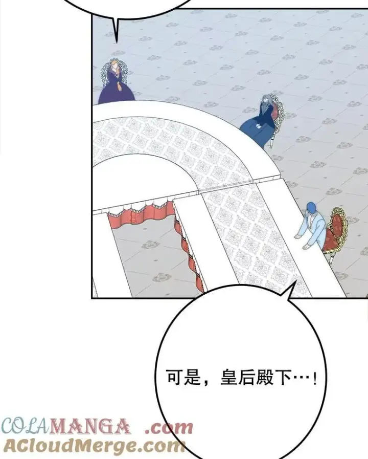 《未来每步都是花路》115.处置方案图89