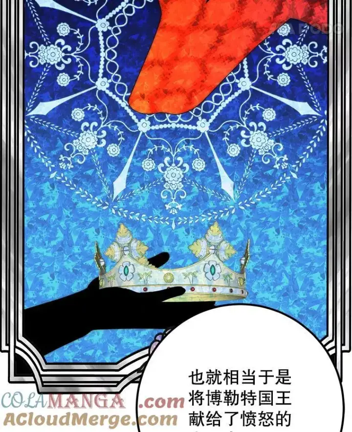 《未来每步都是花路》115.处置方案图97