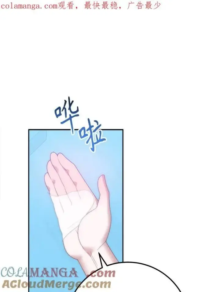 《未来每步都是花路》116.骑士团训练场图1