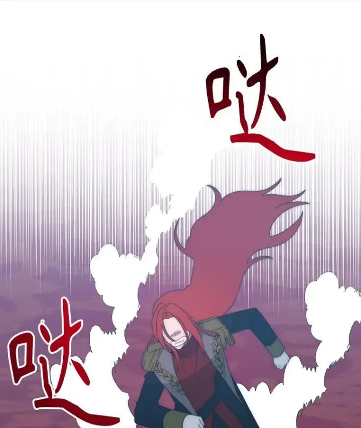 《未来每步都是花路》116.骑士团训练场图103