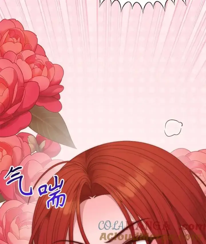 《未来每步都是花路》116.骑士团训练场图105