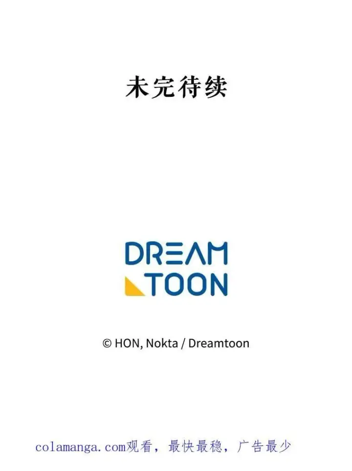 《未来每步都是花路》116.骑士团训练场图110