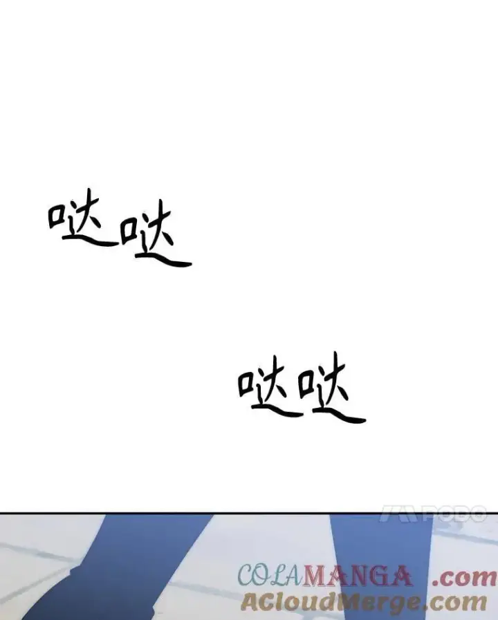 《未来每步都是花路》116.骑士团训练场图49