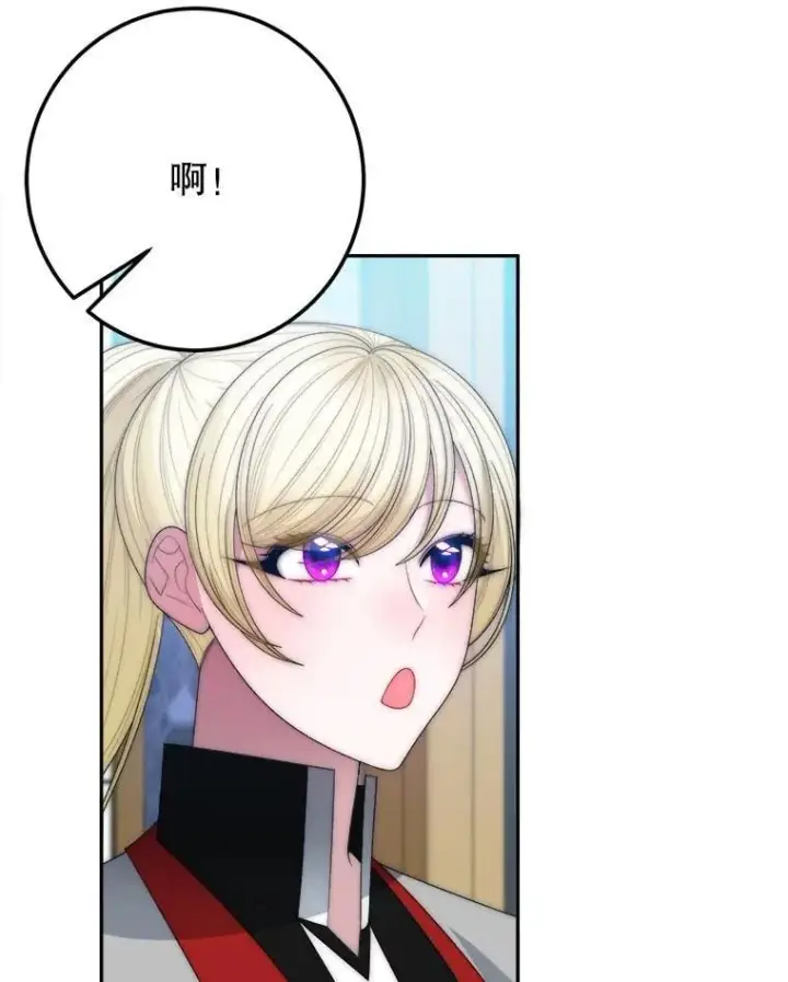 《未来每步都是花路》116.骑士团训练场图86