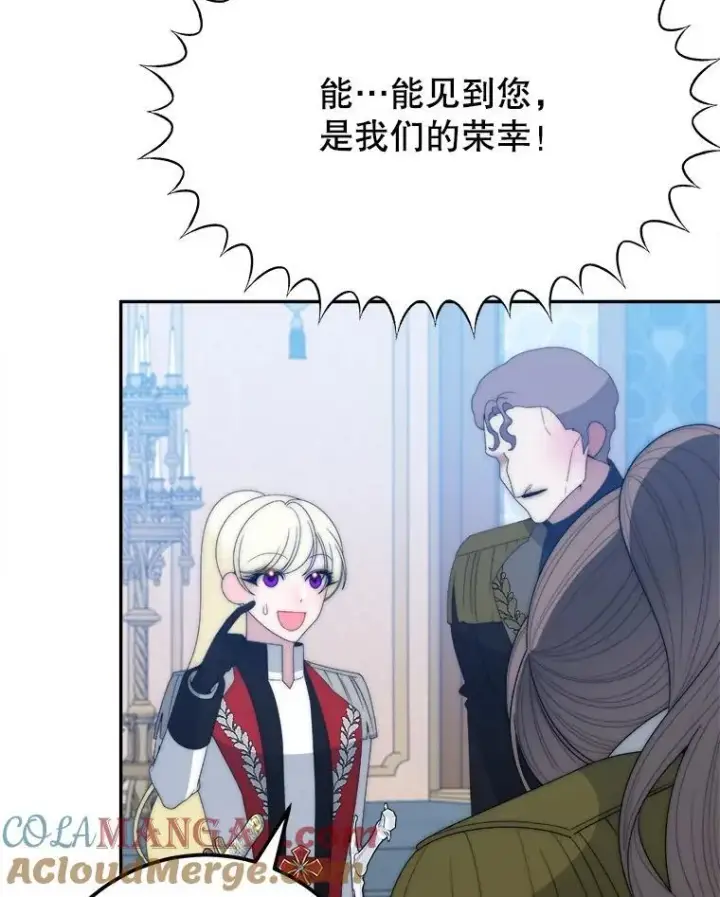 《未来每步都是花路》116.骑士团训练场图89