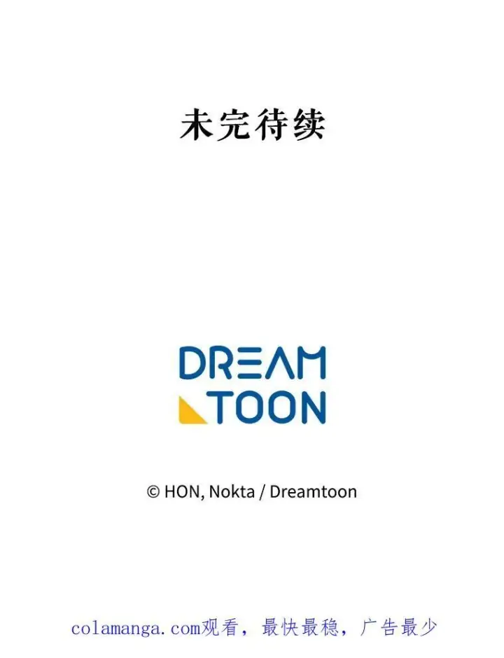 《未来每步都是花路》117.会议结果图112