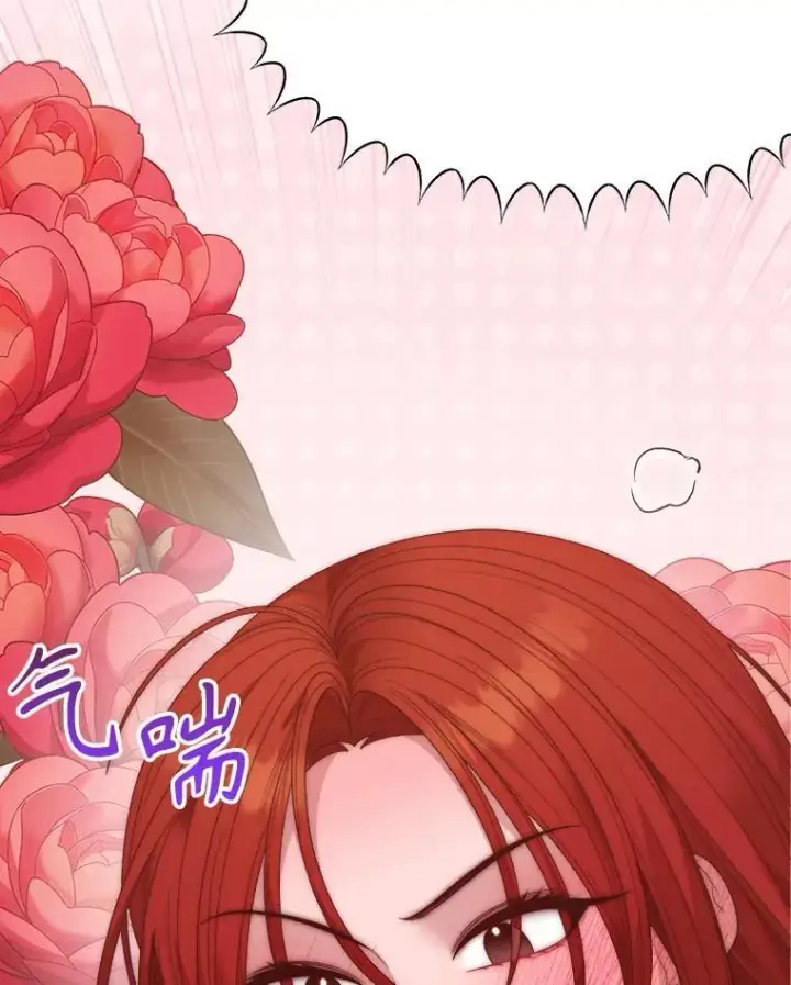 《未来每步都是花路》117.会议结果图2