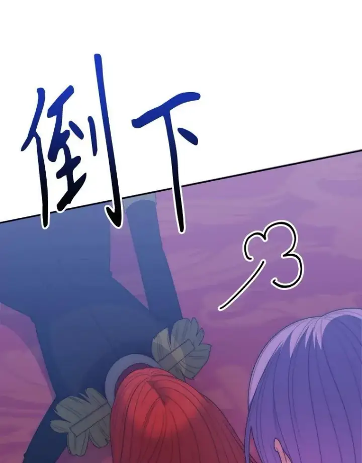 《未来每步都是花路》117.会议结果图27
