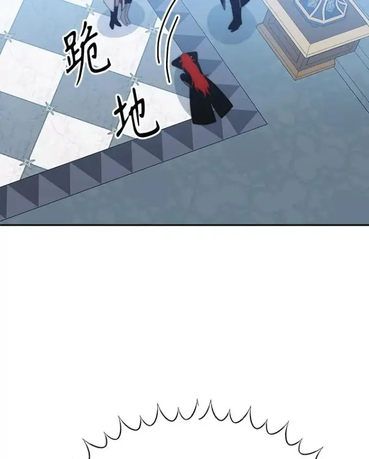 《未来每步都是花路》117.会议结果图70