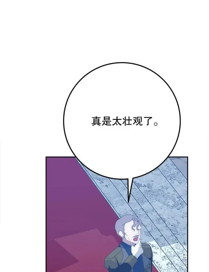 《未来每步都是花路》117.会议结果图78