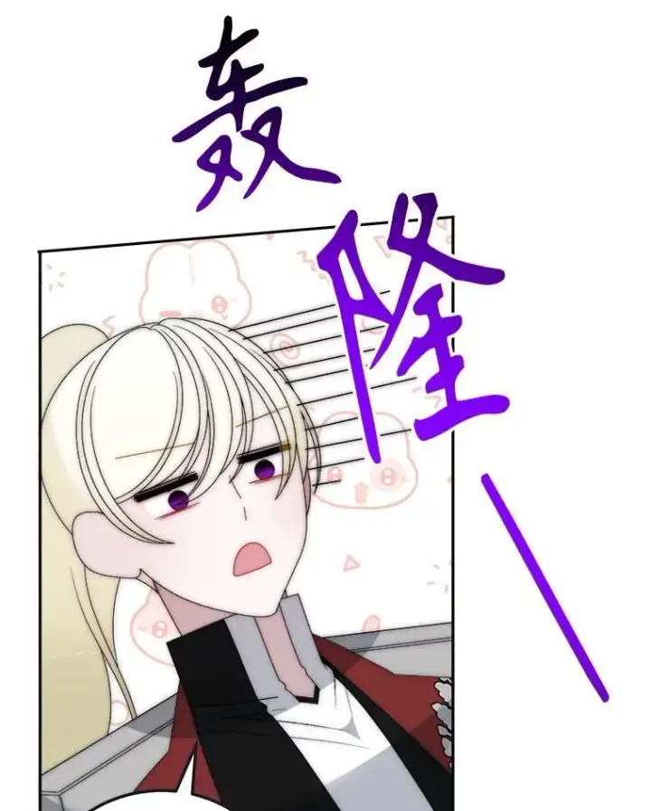 《未来每步都是花路》117.会议结果图8