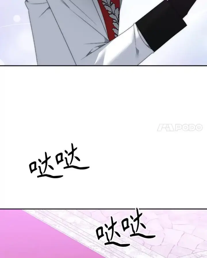 《未来每步都是花路》117.会议结果图94