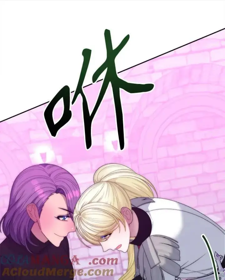 《未来每步都是花路》118.会议结果图13