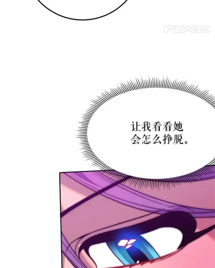 《未来每步都是花路》118.会议结果图18