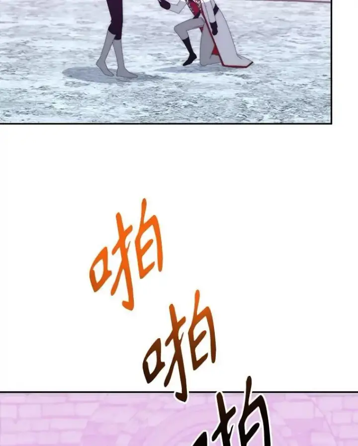 《未来每步都是花路》118.会议结果图50