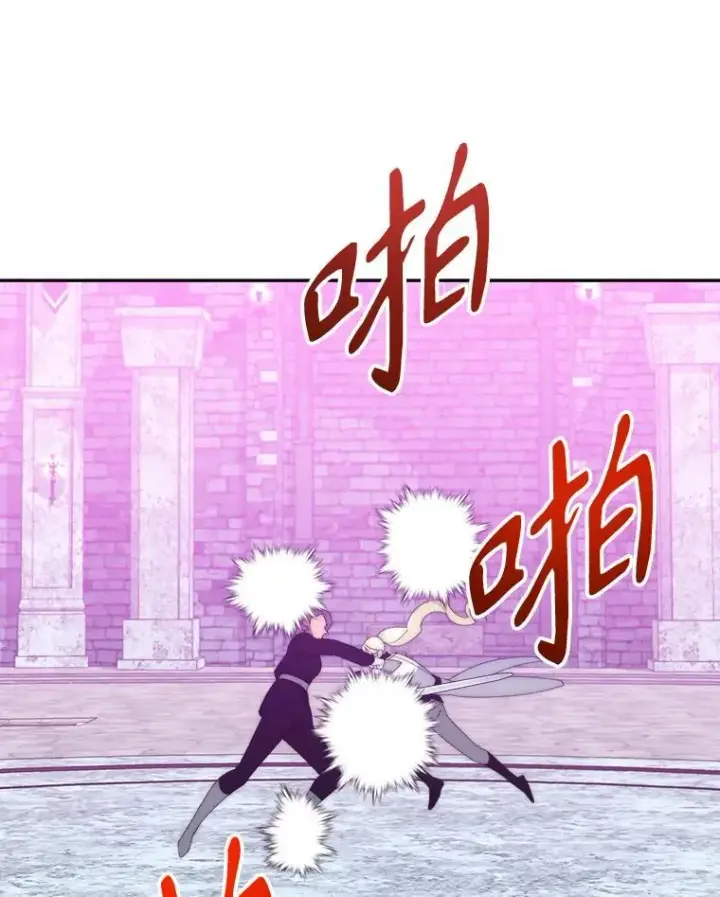 《未来每步都是花路》118.会议结果图8