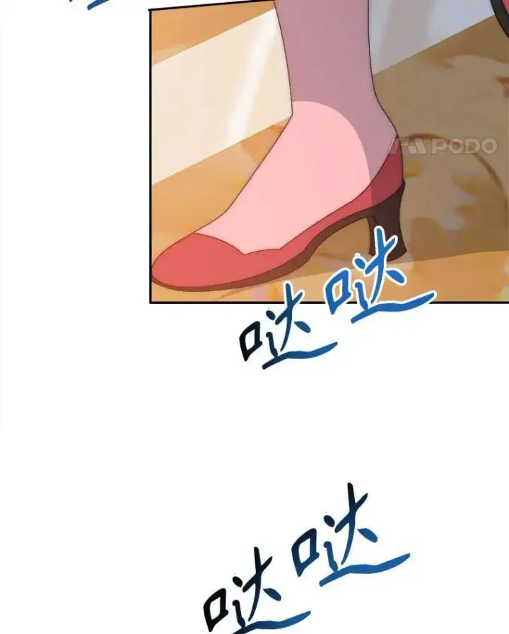 《未来每步都是花路》118.会议结果图94