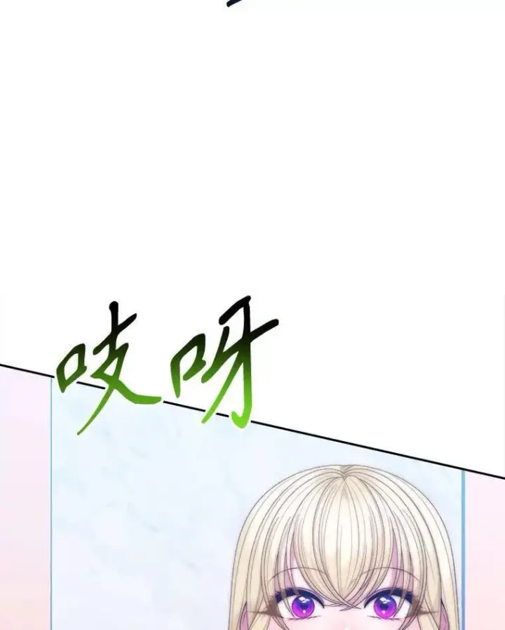 《未来每步都是花路》118.会议结果图95