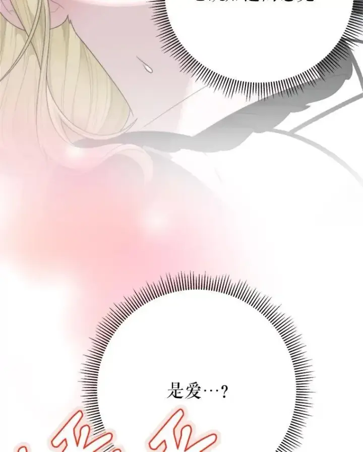 《未来每步都是花路》119.出游图100